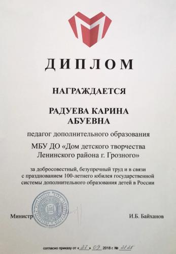 20201114 183057